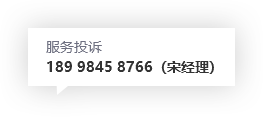 服务投诉二维码