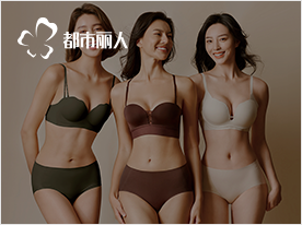 都市丽人